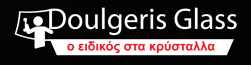 Παρμπρίζ στις Σέρρες, Δουλγέρης Χρήστος